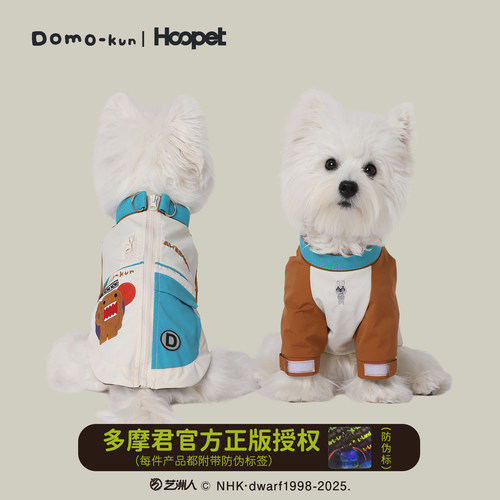 新款防风保暖狗狗衣服