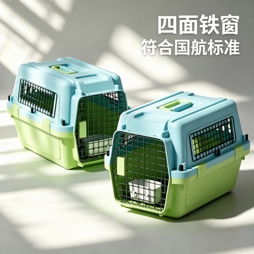 宠物航空箱猫笼子外出便携狗狗车载国航大号猫包猫咪托运专用狗笼