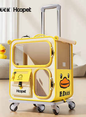 Hoopet × 小黄鸭联名 猫包拉杆包猫咪宠物背包外出便携透气背包