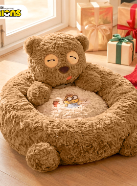 Hoopet x 小黄人联名 宠物猫咪睡窝沙发加厚冬季保暖圆形新年猫窝