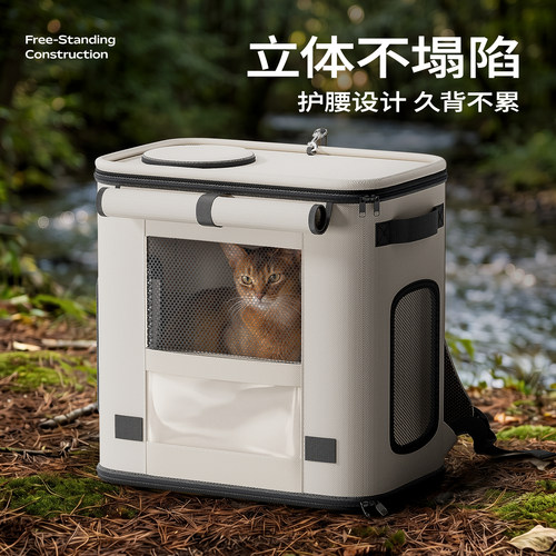 Hoopet猫包便携外出可站肩背包