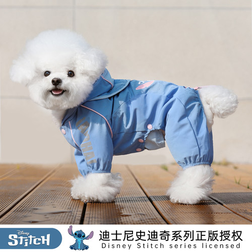迪士尼小型犬四脚全包防水雨衣