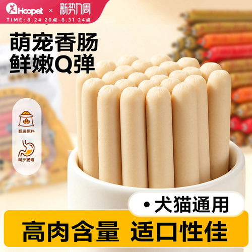 柯基无盐博美幼犬整箱狗狗火腿肠