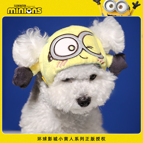 小黄人联名宠物帽子Bob变装帽