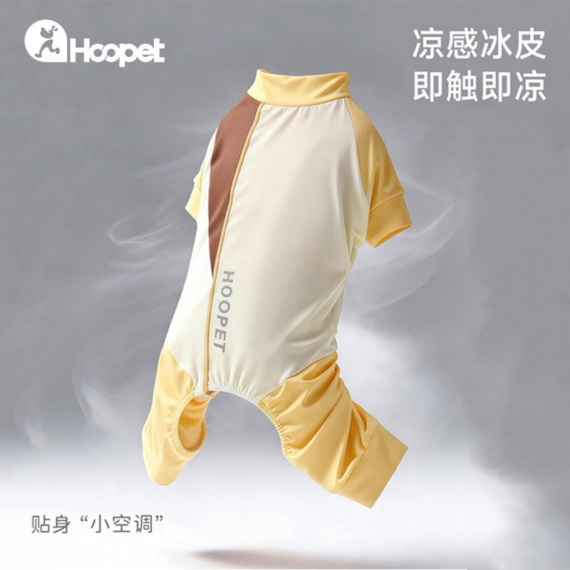 Hoopet大狗四脚防晒衣夏天薄款衣服防虫防掉毛宠物狗狗户外凉凉衣