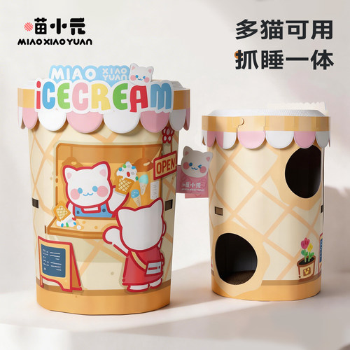 多猫家庭必备做快乐猫猫