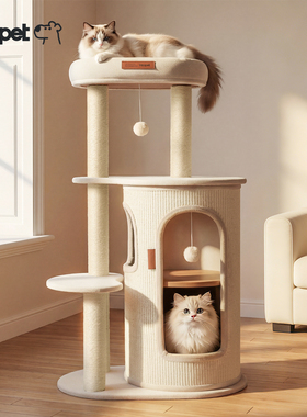 Hoopet猫爬架假日系列多层猫窝一体不占地猫爬树猫抓柱剑麻桶家用