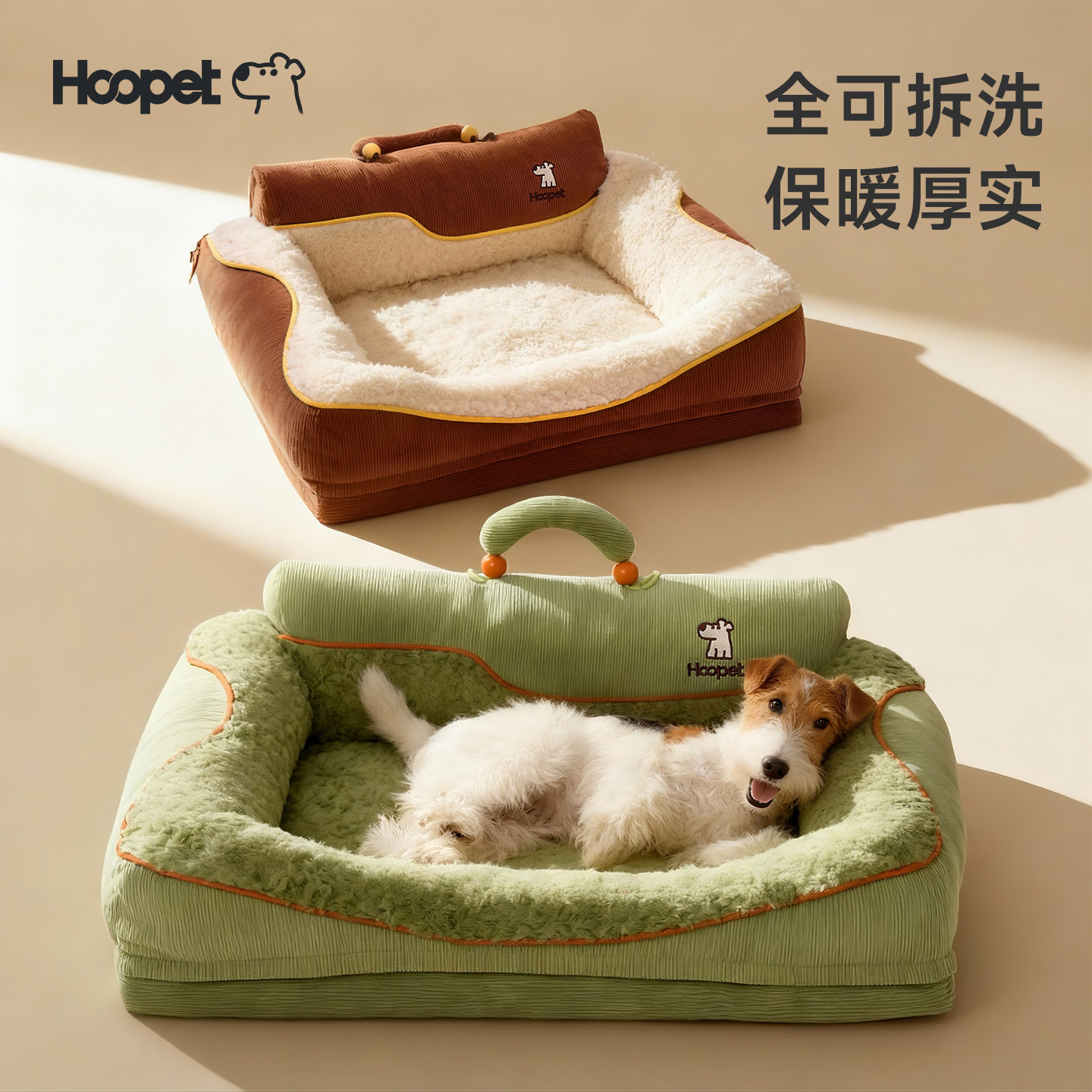 Hoopet暖芯方居四方窝狗窝狗床秋冬小型大型犬宠物窝猫窝垫可拆洗,宠物/宠物食品及用品,狗窝/屋/帐篷/沙发,淘宝优惠券,粉丝福利购,淘宝优惠卷