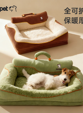 Hoopet暖芯方居四方窝狗窝狗床秋冬小型大型犬宠物窝猫窝垫可拆洗