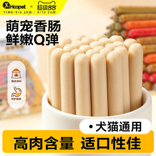 柯基无盐博美幼犬整箱狗狗火腿肠