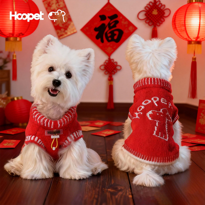 Hoopet狗狗衣服毛衣小狗秋冬保暖