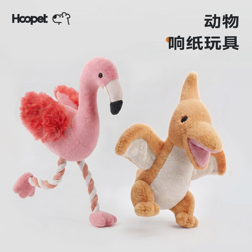 双重发声（bb叫+响纸）狗狗玩具