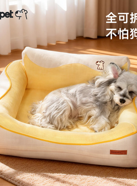 Hoopet狗窝方窝宠物秋冬睡垫猫窝沙发可躺可睡狗床四季通用可拆洗