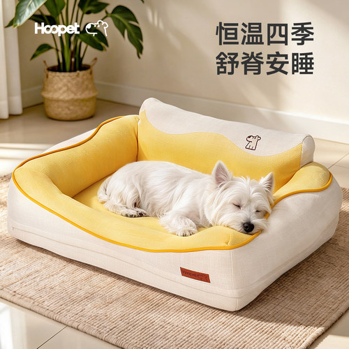 Hoopet夏季狗窝可拆洗四季通用