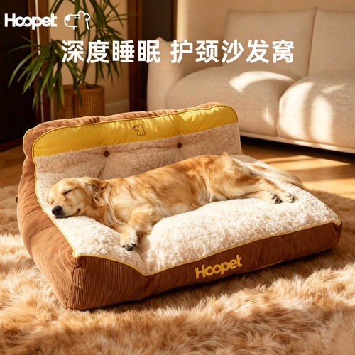 Hoopet狗窝中大型犬垫子2026新款