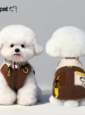Hoopet羊羔毛夹棉马甲小狗冬季外出保暖加绒宠物可牵引狗狗衣服猫