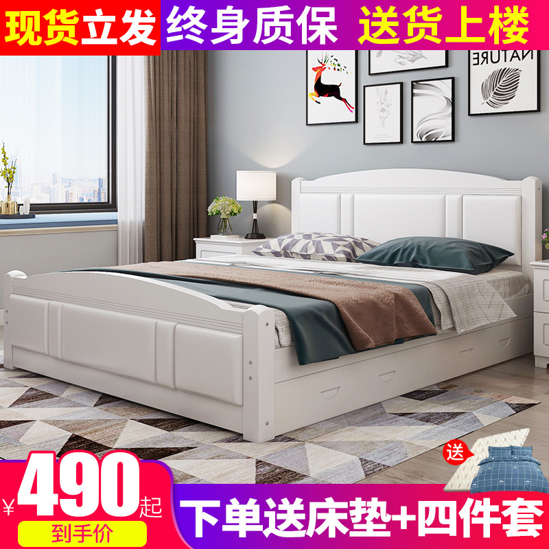 床现代简约双人床1.8米欧式软包主卧单人床1.2m经济型1.5米实木床|ruв категории жилой мебели, кровать класса, деревянные кровати - от Buy2taobao.com для оказания профессиональной услуги покупки агента Taobao