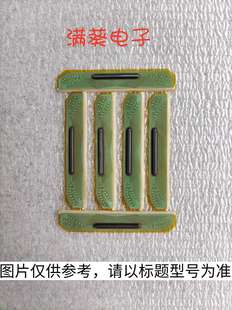 ILI5381M2AB2 拆机 Y轴 成色好 可到店自提 Y163