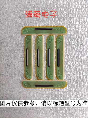 ILI5381M2AB2 拆机 Y轴 成色好 可到店自提 Y163