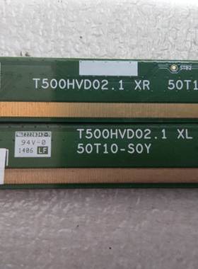 T500HVD02.1 XR/XL 50T10-S0X 50T10-S0Y 可到店自提