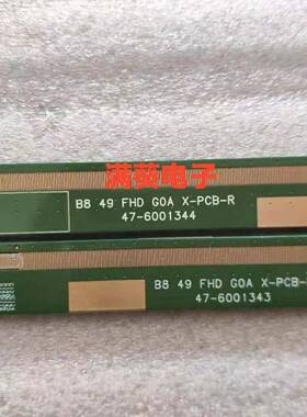 包好B8 49 FHD GOA X-PCB-L R 47-6001343/ 47-6001344一对价现货