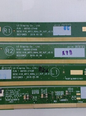 6870S-2744B,6870S-2745B，6870S-2742B，6870S-2743B 边条一套价