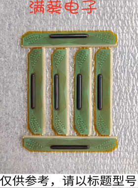 EK73507I082C TAB/COF拆机模块Y轴 成色好 Y331 EK735071082C