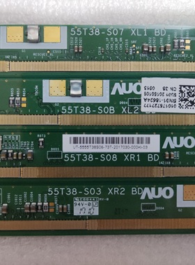 AUO原装边板55T38-S07/55T38-S0B/55T38-S08/55T38-S03可到店自提