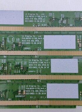 边板一套价 6870S-2176B,6870S-2175B，6870S-2178B，6870S-2177B