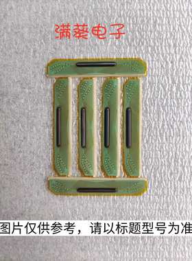 RM76151FH-061 拆机 Y轴 成色好 可到店自提 Y197