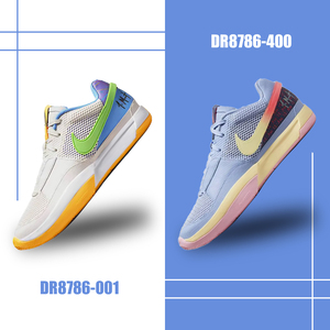 耐克NIKE  JA1莫兰特男子首发蓝橙抗扭缓震实战篮球鞋DR8786-001