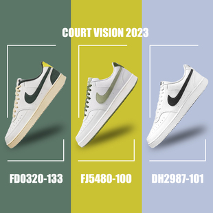 耐克COURT VISION 2023春新款 133 Nike 男女低帮复古休闲鞋 FD0320