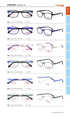 THOMAS托马斯韩国进口/TMS71006/中小学男女孩镜框可配近视弱视