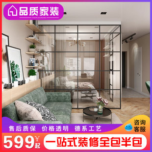 呼和浩特包头装修公司旧房翻新改造出租二手房店铺施工设计效果图