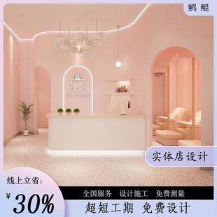 美容院美甲店美睫皮肤管理医疗美容SPA养生会所装修设计效果图