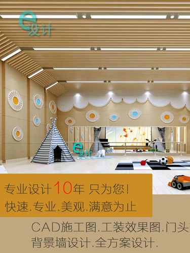 3d效果图制作早教培训中心室内装修设计效果图纯设计方案设计图纸