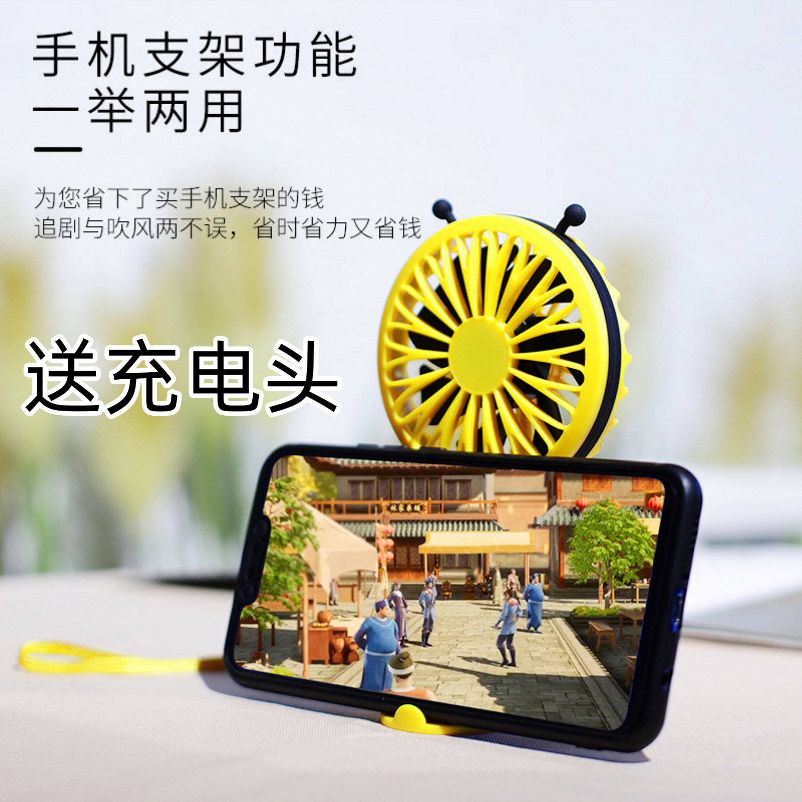 F3可充电USB小风扇学生随身户外手持口袋小蜜蜂风扇带手机支架
