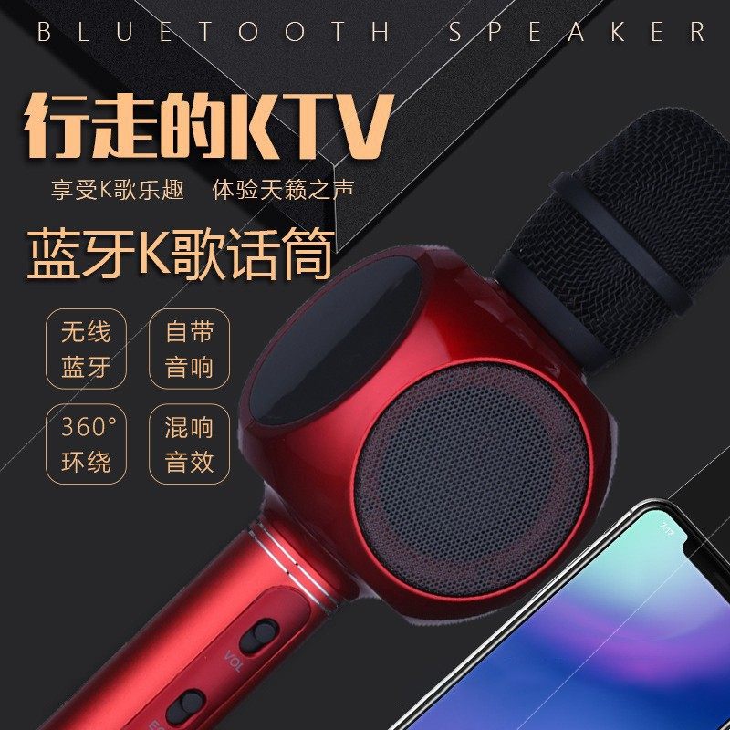 ys60麦克风经典蓝牙音箱支持手机
