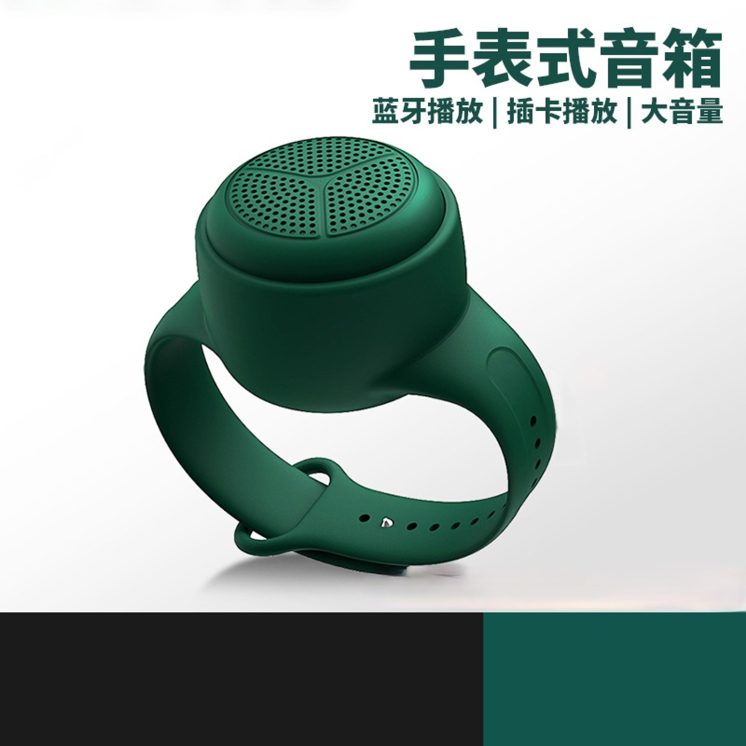 HIFI音质防水蓝牙音箱