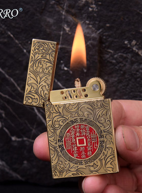 佐罗朗声短款整机雕刻