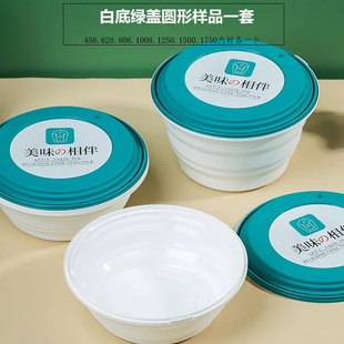 一次性外卖打包盒圆形长方形加厚可定制网红防盗锁扣餐盒样品链接