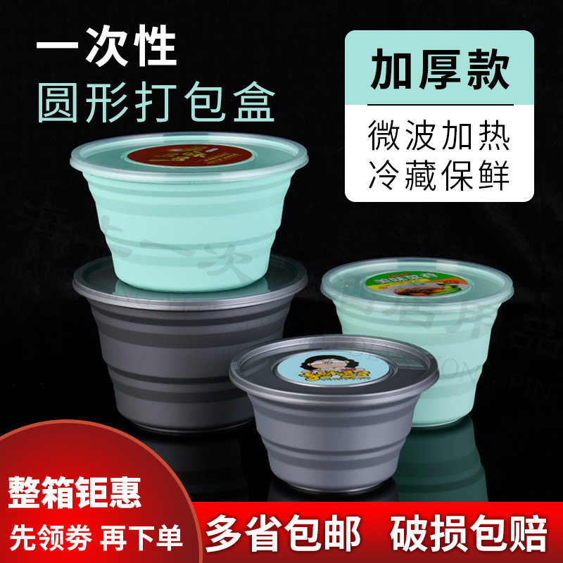 一次性灰色加厚高端450ml打包盒