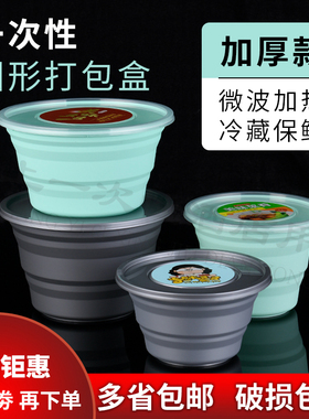 一次性打包盒外卖圆形灰色打包碗塑料加厚快餐盒高端快餐碗450ml
