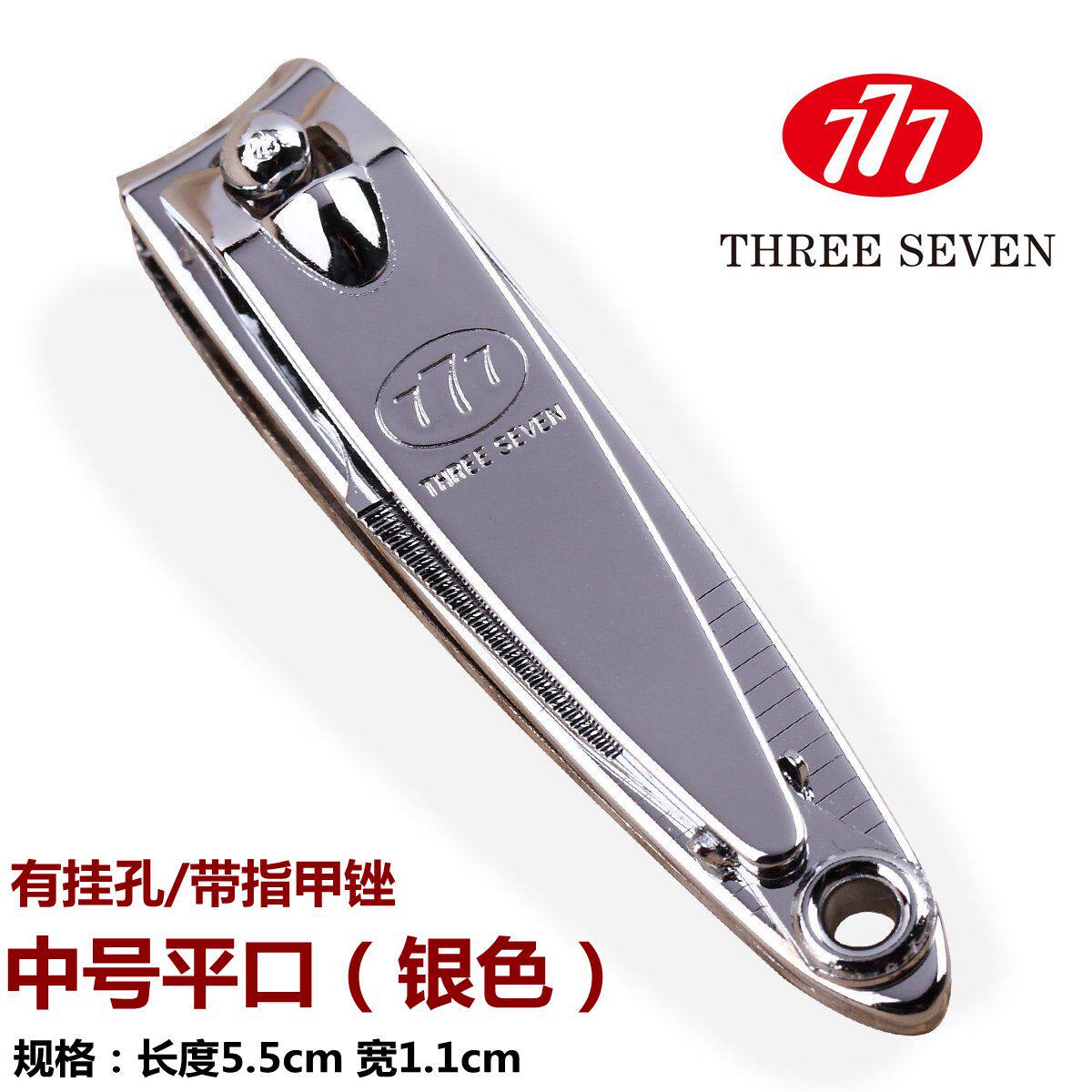 무료 배송 한국어 원래 정통 777 손톱 가위 단일 가위 대형 중간 금도금 경사 손톱깎이