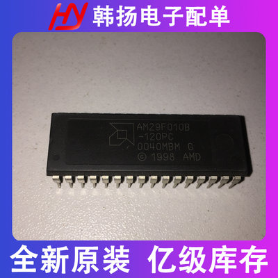 AM29F010B-120PC 封装DIP32 内存芯片