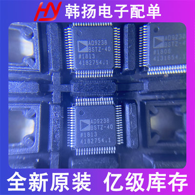 AD9238BSTZ-40 模数转换芯片 封装QFP64