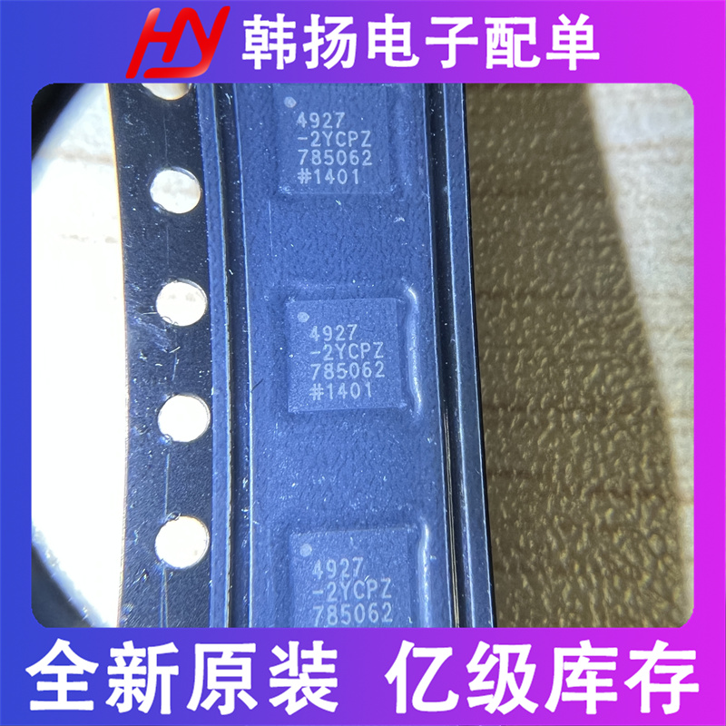 ADA4927-2YCPZ ADA4927-2YCPZ-R7 封装LFCSP24 差分运放 电子元器件市场 芯片 原图主图