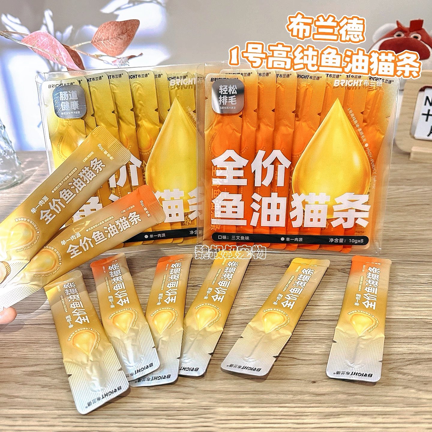 布兰德鱼油猫条全价鲜煮主食猫条猫咪零食功能性幼猫成猫美毛湿粮,宠物/宠物食品及用品,猫条,淘宝优惠券,粉丝福利购,淘宝优惠卷