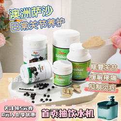 澳洲萨沙4c鲨鱼软骨素髋关节粉强灵宠物狗猫髌骨脱位膝胯宝益柏力