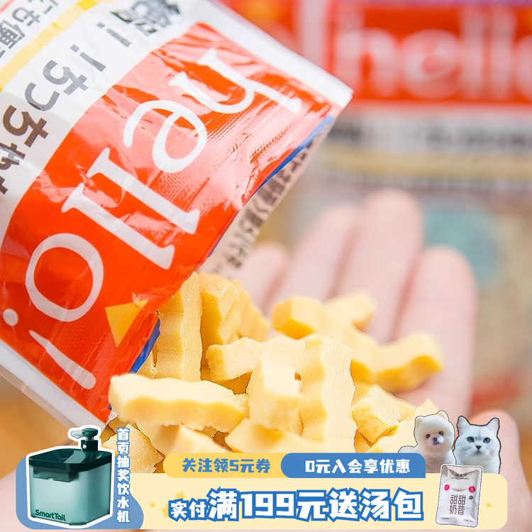 多格漫奶酪小厨酸牛奶果蔬狗零食